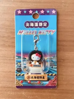 2026年最新】ハローキティ北海道限定ストラップの人気アイテム - メルカリ
