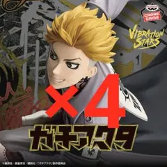 【匿名発送‼️4点❗️エンジン】ガチアクタ フィギュア