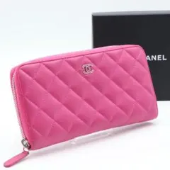 【極美品】香奈兒 拉鍊錢包 長款錢包 MATELASSÉ 粉色
