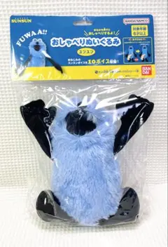 パペットスンスン おしゃべりぬいぐるみ マスコット