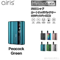 Airistech Mystica ACE ミスティカ ヴェポライザー PEG