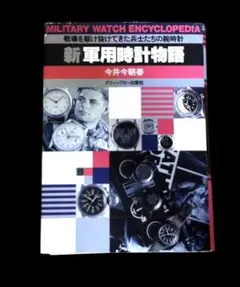 Item thumbnail for item 77da3b01-5f02-4e1c-9795-36b20707d10c