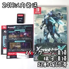 【中古良品】ゼノブレイドクロス ディフィニティブエディション Switchのサムネイル