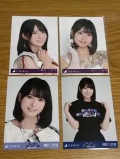 増田三莉音　乃木坂46 生写真　まとめ売り