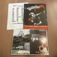 THE NEUTRALフリーペーパー