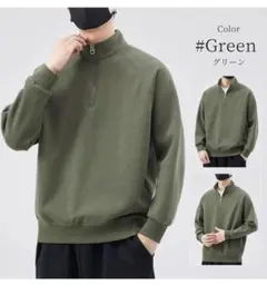 新品未使用！ オリーブグリーン ハーフジップ トレーナー