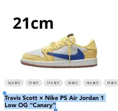 Travis Scott Nike PS Air Jordan 1 Low OG