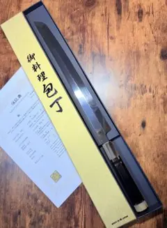池田美和 刺身 柳刃 水本焼 白一鋼 全鏡面 尺 包丁 紫檀白水牛八角柄