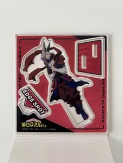 エッジショット ヒロアカ ビックアクリルスタンド Vol.3 ダイソー