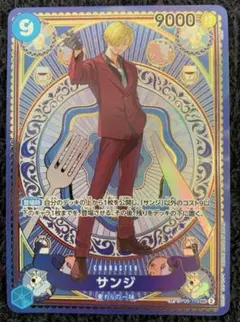 2025年最新】サンジ SP 神速の拳の人気アイテム - メルカリ