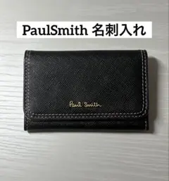 LAPINE⭐︎新品未使用 Smith 名刺入れ 黒 レザー Amazon | [ポールスミス] [ラッピング済] ハイライトステッチ