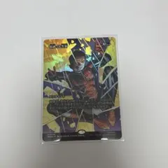 MTG 似通った生命/ ボーダーレスfoil 　日本語