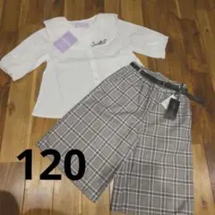 【120 女の子】新品＊未使用 タグ付き ブラウス パンツ ベルト付き