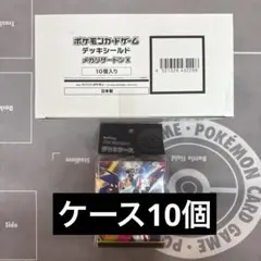 ポケモンカード　デッキケース　デッキシールド　メガリザードンX 10個