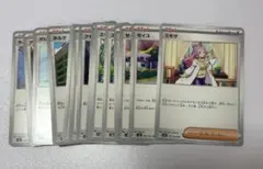 ポケモンカード サポート　ミモザ ゼイユ など　まとめ売り