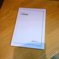 Item thumbnail for item fed3790c-e712-4929-8287-73fbaa842ff0