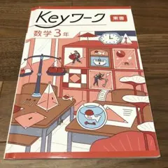 ボウイ様 リクエスト 2点 まとめ商品