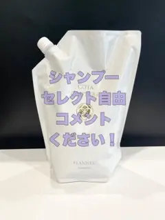 コタクチュールFLANNEL 詰め替え業務用 楽天市場】COTA コタクチュール シャンプー フランネル (600ml