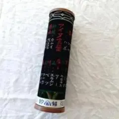 アイヌ言葉 貯金箱