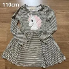 ユニコーンストライプワンピース