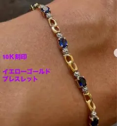 10K イエローゴールド サファイア ダイヤモンド ブレスレット 3.98g 