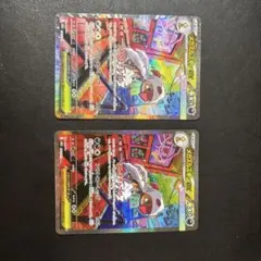 メガズルズキンex SAR メガドリームex