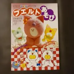 Item thumbnail for item 54c2409c-2452-4a50-85ad-7ac3f790a751