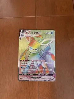 グレイシアVMAX HR S6a イーブイヒーローズ 090/069 - メルカリ