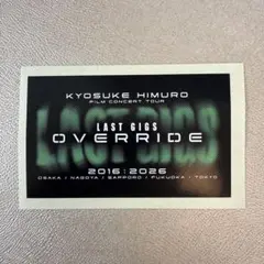氷室京介 LAST GIGS OVERRIDE ステッカー(非売品) - メルカリ