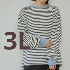 ３Ｌ 新品　田中里奈　配色ボーダー　プルオーバーブルー