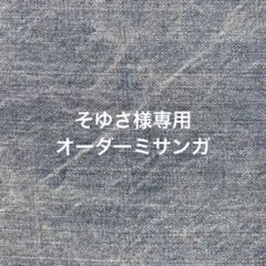 ハンドメイド ブレスレット