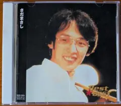 さだまさし Best☆BEST CD
