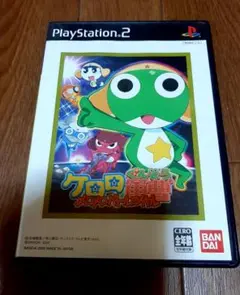 【PS2】ケロロ軍曹 メロメロバトルロイヤル