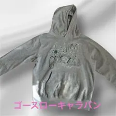 早い者勝ち　最終価格　これからの季節に！ゴースローキャラバンパーカー サイズL