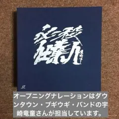 2025年最新】必殺うらごろしの人気アイテム - メルカリ