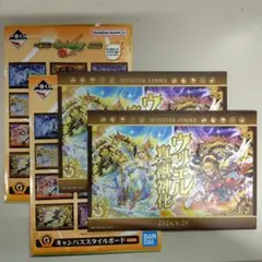 【モンスト】キャンバススタイルボード【ウリエル２枚セット】のサムネイル