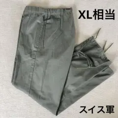 希少 スイス軍 マウンテン オーバーパンツ 実物 OPTIジッパー ミリタリー
