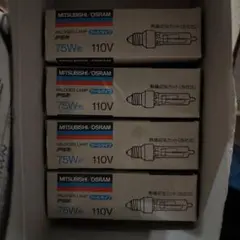 MITSUBISHI OSRAM ハロゲンランプ 75W形 110V 4個セットのサムネイル