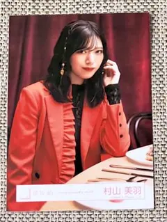 櫻坂46 村山美羽 「Unhappy birthday 構文」MV衣装