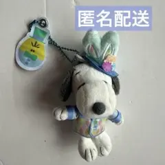 USJ限定 スヌーピー イースター ぬいぐるみキーチェーン