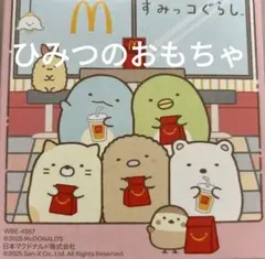 にゃんちゅ【交渉不可、即購入OK】様 リクエスト 2点 まとめ商品