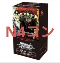 ヴァイスシュヴァルツ 艦これ 新品 未開封 到着!欧州からの増派艦隊