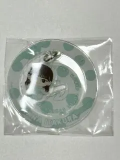 板倉可奈 ゆらゆらアクリルスタンド＆チャーム