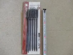 Item thumbnail for item a98e2147-604b-4d79-816a-e8f703b0d7f8