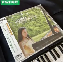 2026年最新】ショパンコンクール￼の人気アイテム - メルカリ
