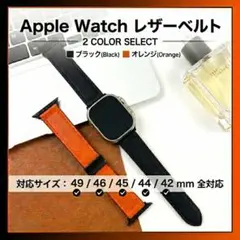 Apple Watch用 着脱簡単 おしゃれ レザー ベルト ブラック
