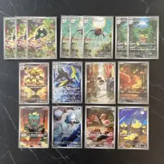 ポケモンカード　ARまとめ売り
