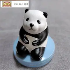 中川政七商店 パンダ 置物 上野店限定品