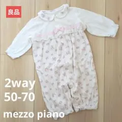 【良品販売】メゾピアノ　ロンパース 50-70 タグ記名