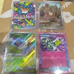 ポケカ　まとめ売り